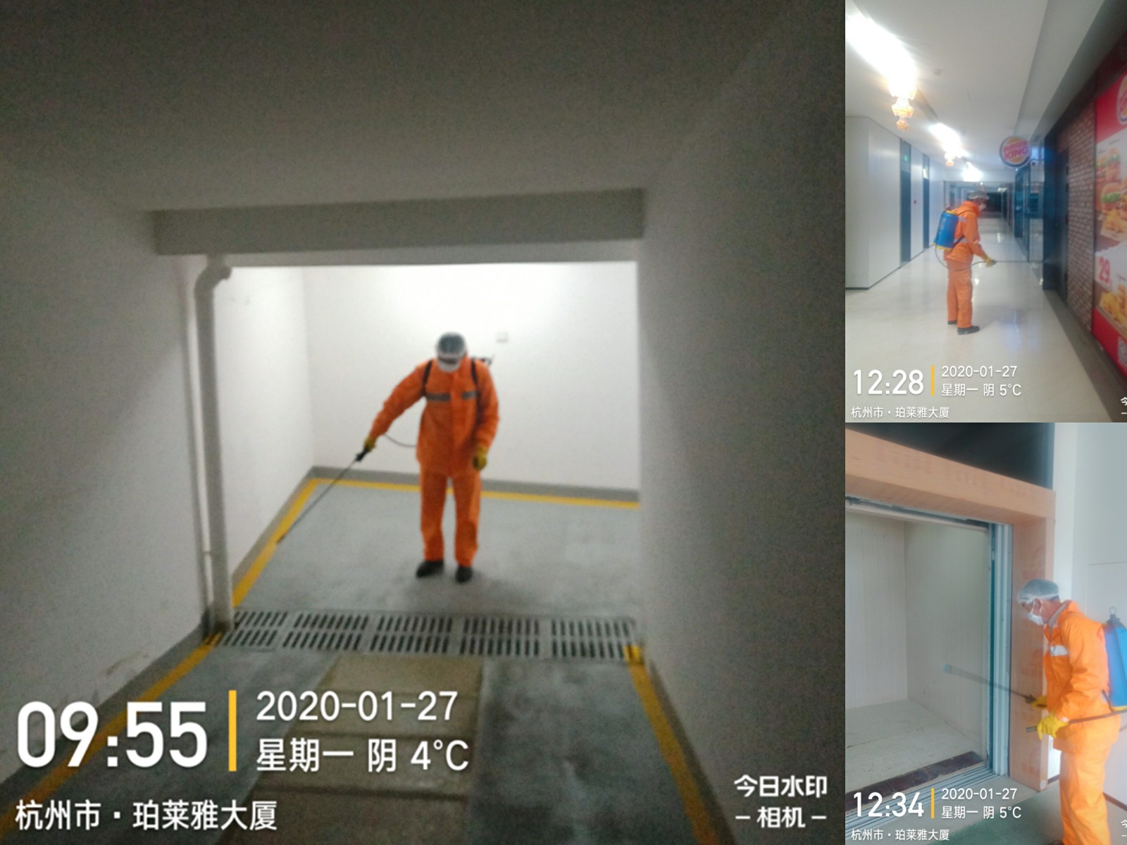 图说：尊凯实业官网大厦消杀中.jpeg